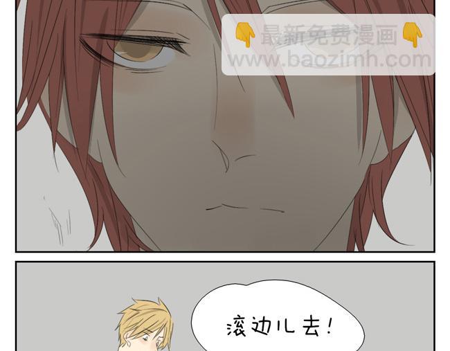 第7话 他第一次笑了！(1/2)-第7话