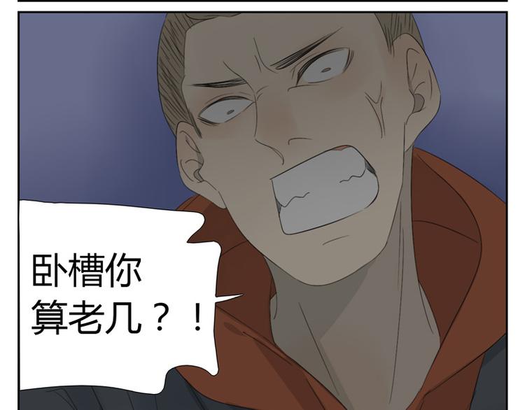 第9话 神这一话真的超帅！！(1/2)-第9话
