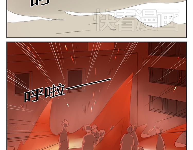 第9话 神这一话真的超帅！！(1/2)-第9话