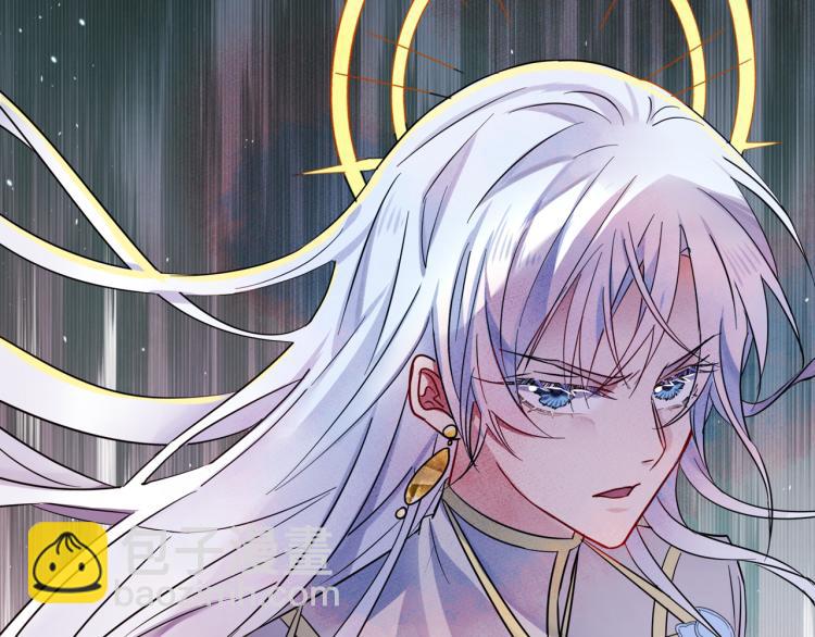 序章 如何捕获一个天使？-第1话
