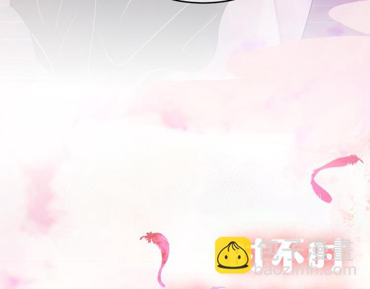 序章 如何捕获一个天使？-第1话