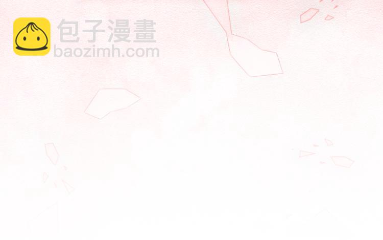 序章 如何捕获一个天使？-第1话