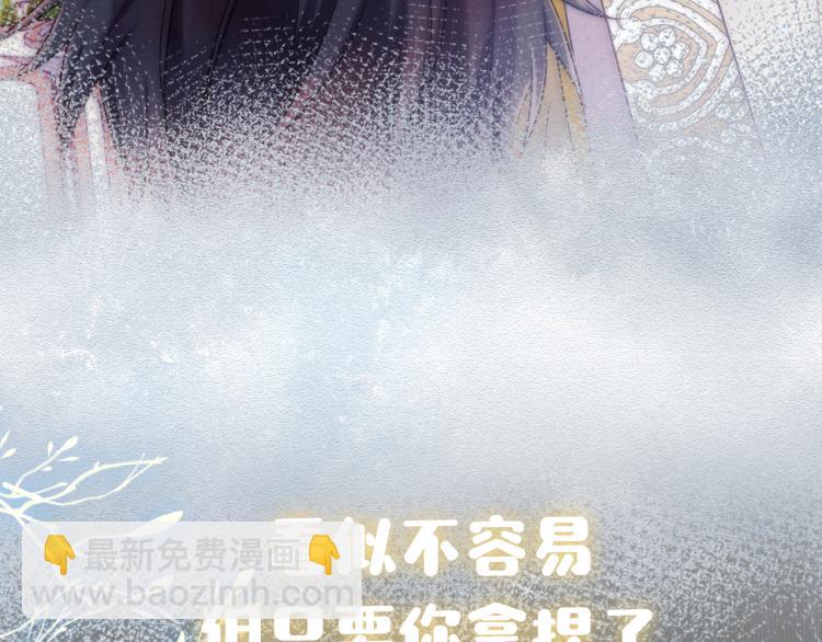序章 如何捕获一个天使？-第1话