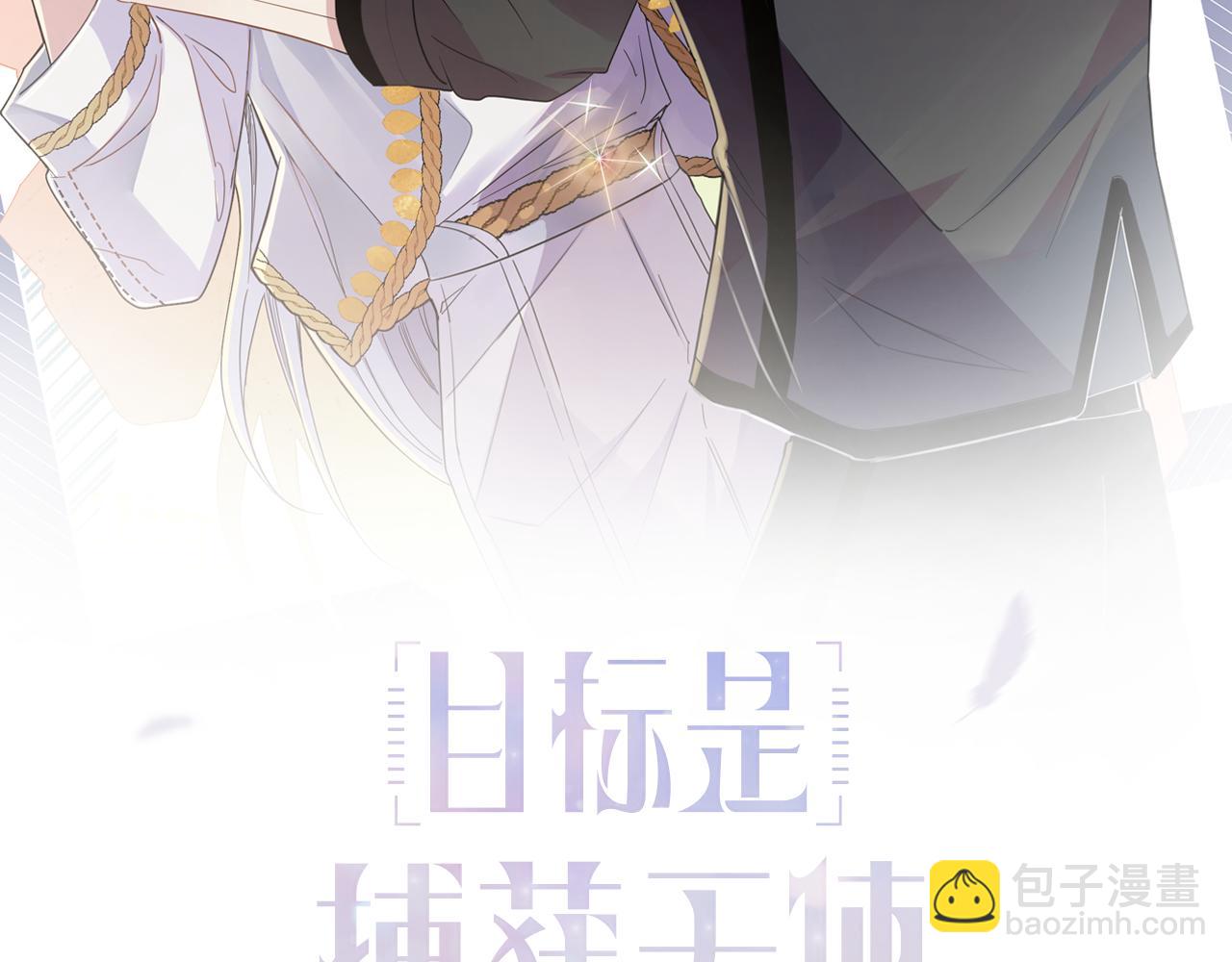 第10话 听我的，舔它(1/3)-第11话