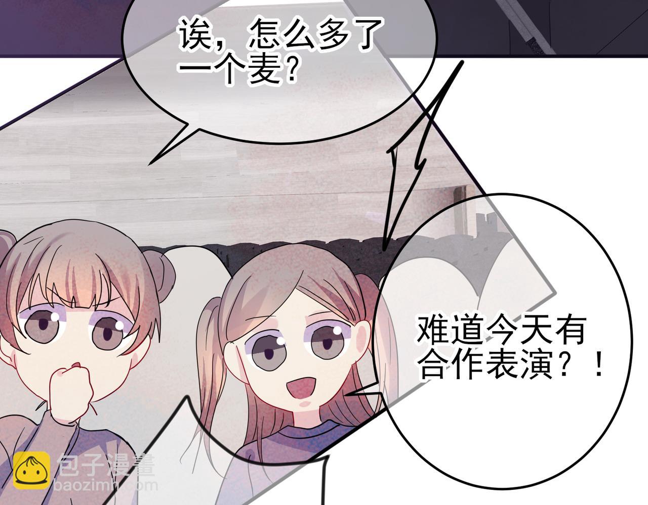 第10话 听我的，舔它(1/3)-第11话