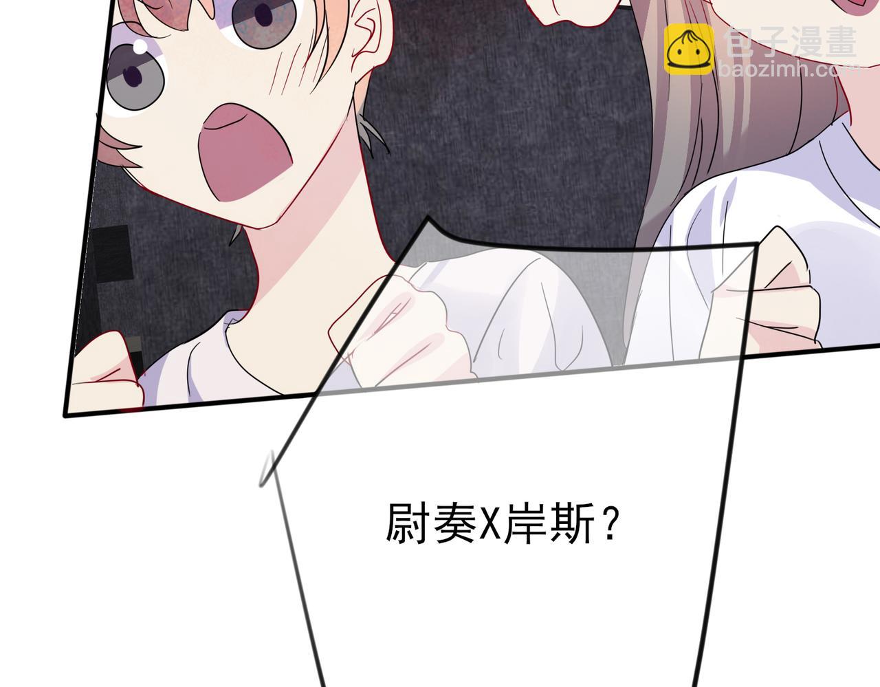 第10话 听我的，舔它(1/3)-第11话