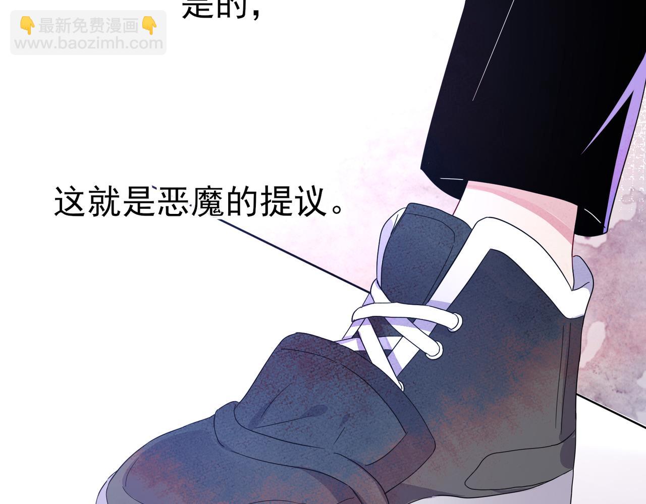 第10话 听我的，舔它(1/3)-第11话