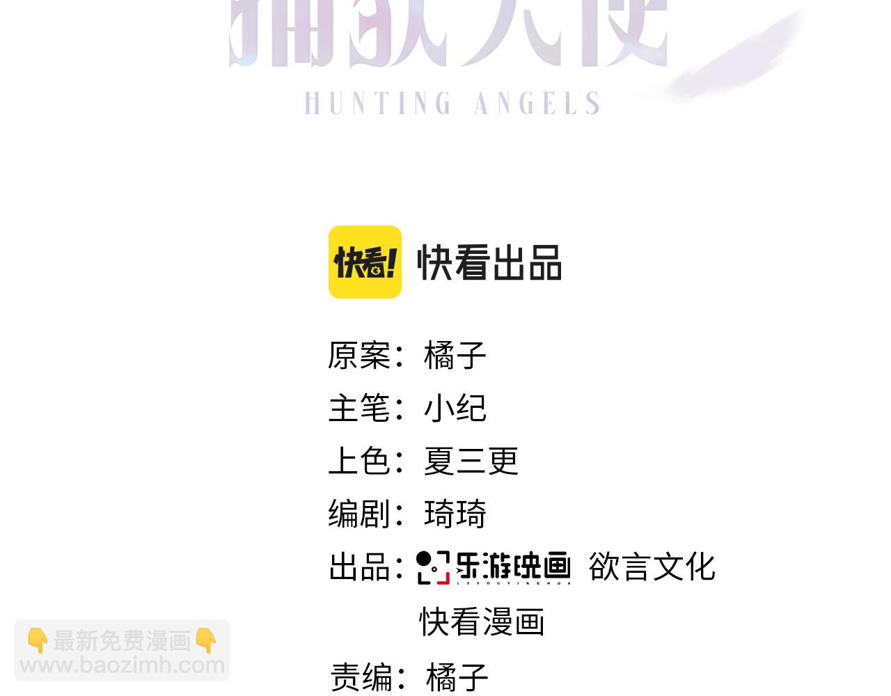 第10话 听我的，舔它(1/3)-第11话