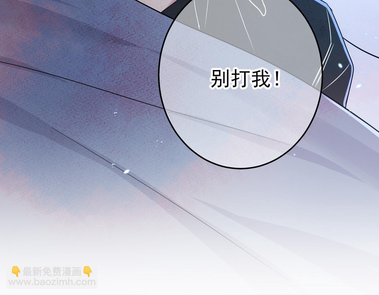 第12话 别想离开我(1/3)-第13话