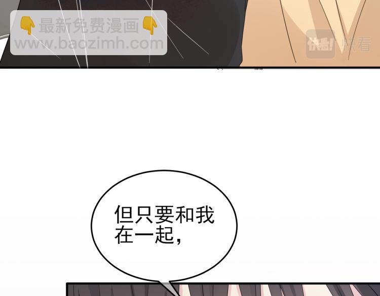 第13话 我好想哥哥(1/3)-第15话