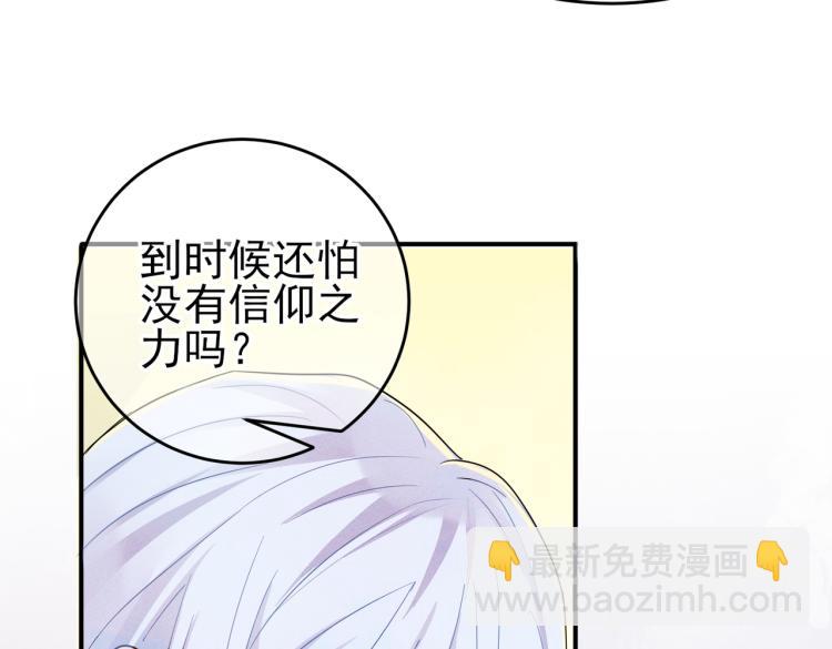 第13话 我好想哥哥(1/3)-第15话