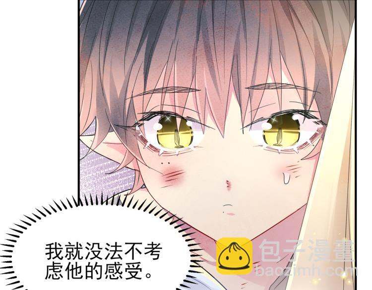 第13话 我好想哥哥(1/3)-第15话