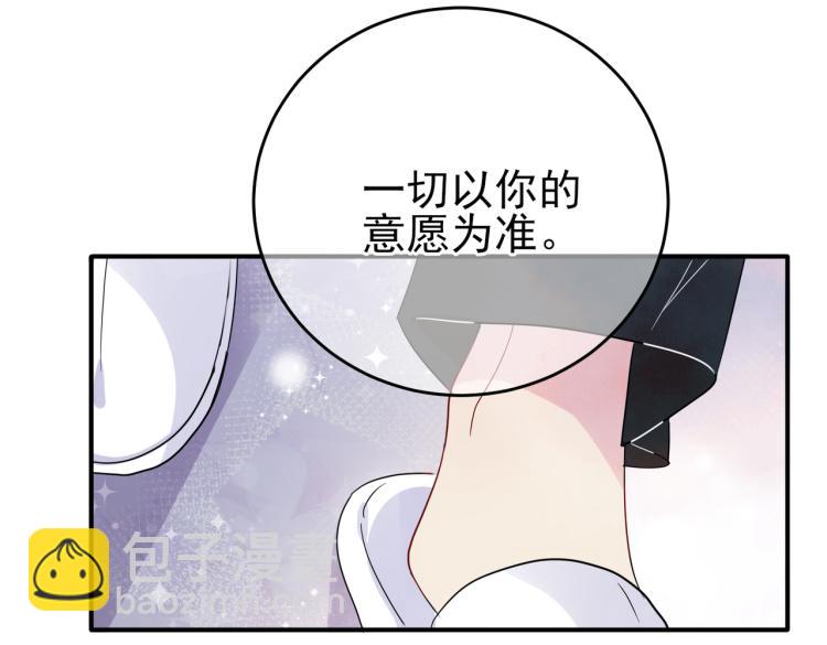 第13话 我好想哥哥(1/3)-第15话