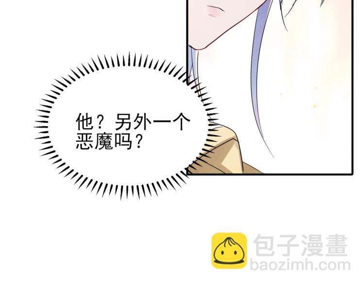 第13话 我好想哥哥(1/3)-第15话