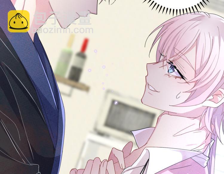 第15话 这是要撬墙角？(1/3)-第17话