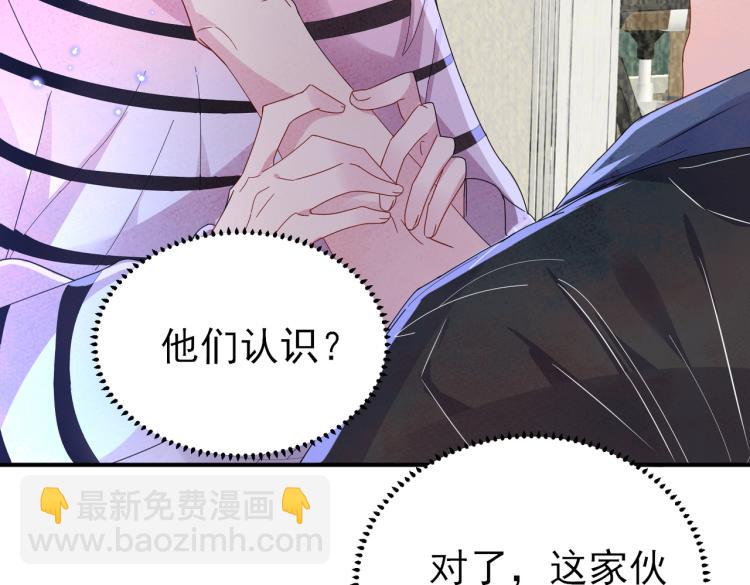 第15话 这是要撬墙角？(1/3)-第17话