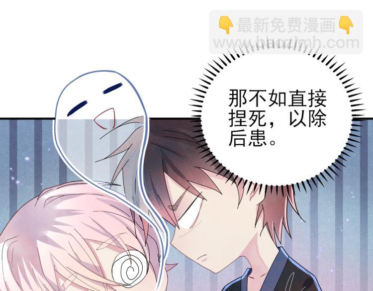 第15话 这是要撬墙角？(1/3)-第17话