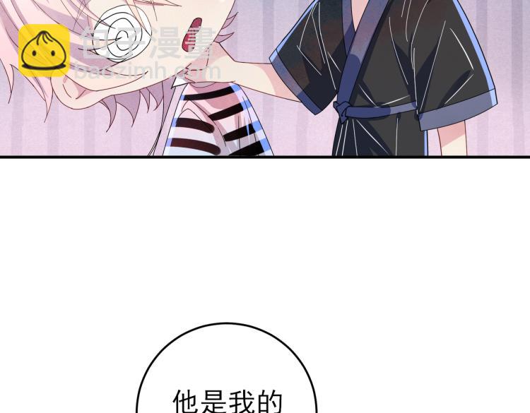 第15话 这是要撬墙角？(1/3)-第17话