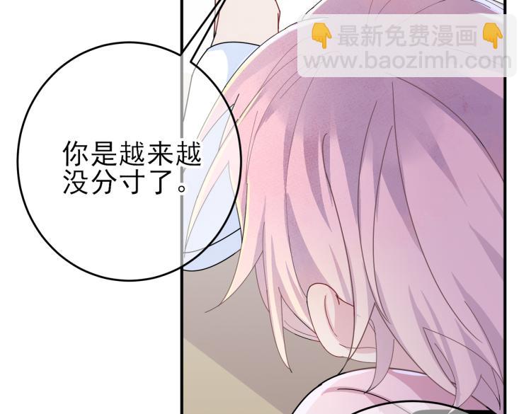 第15话 这是要撬墙角？(1/3)-第17话