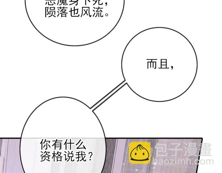 第15话 这是要撬墙角？(1/3)-第17话
