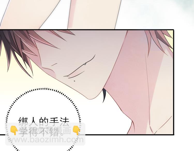第17话 你怎么咬我(1/3)-第19话