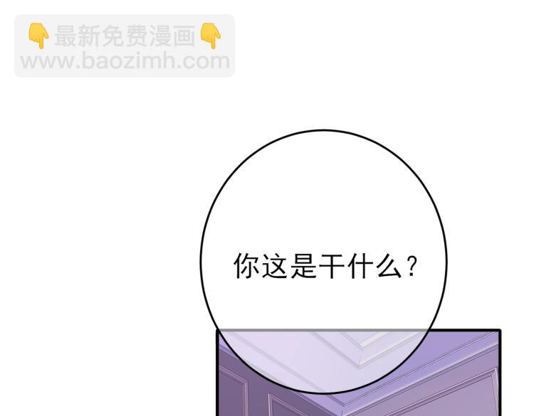 第17话 你怎么咬我(1/3)-第19话