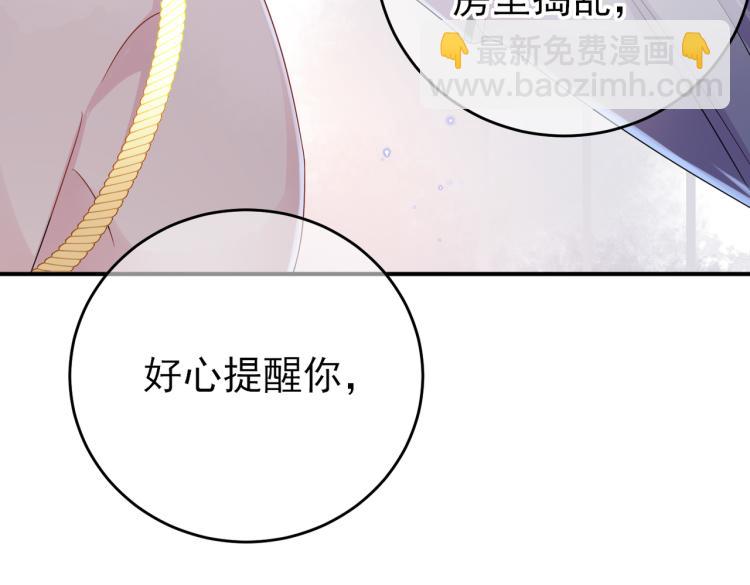 第17话 你怎么咬我(1/3)-第19话
