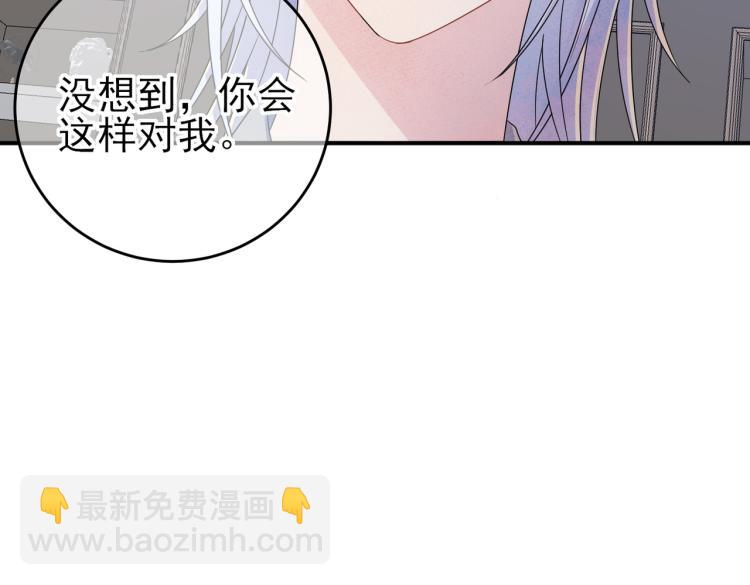 第17话 你怎么咬我(1/3)-第19话