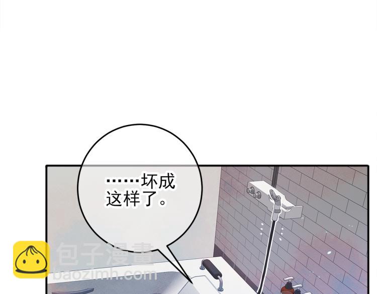 第2话 一起洗澡吗(1/3)-第3话