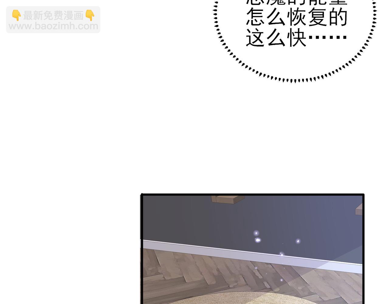 第19话 一定要见到你(1/3)-第21话