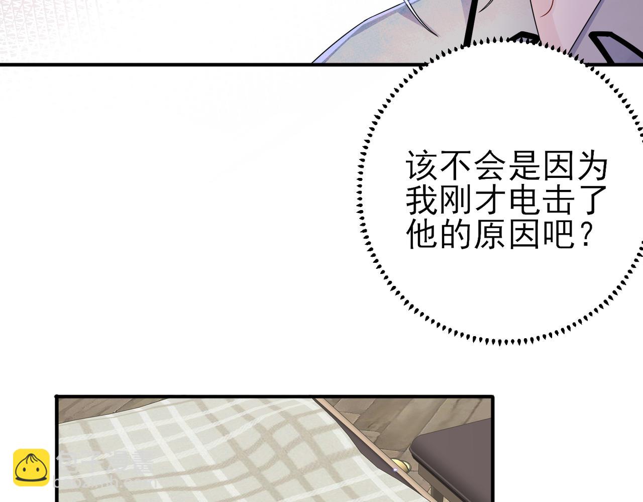 第19话 一定要见到你(1/3)-第21话