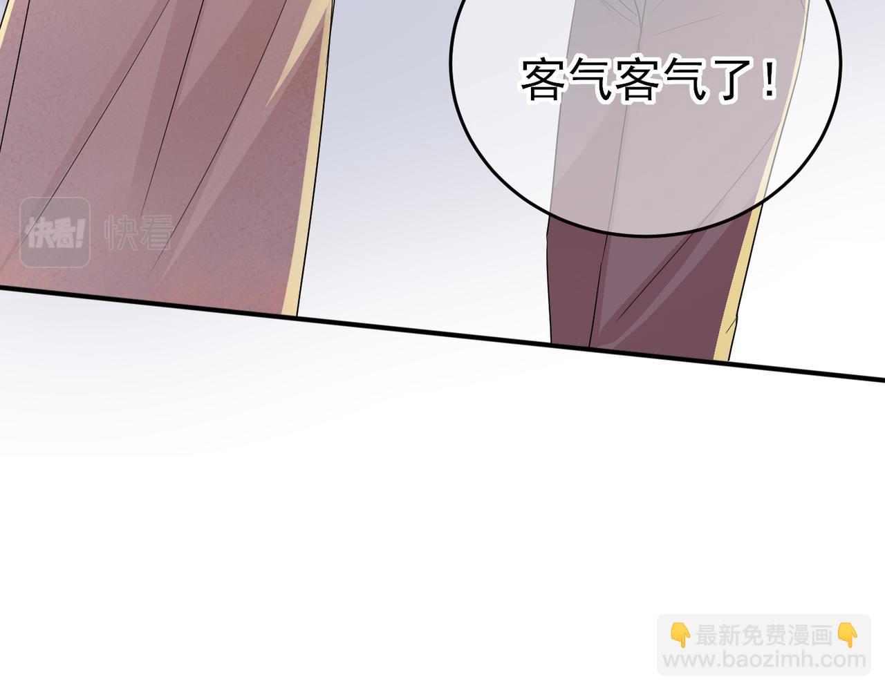 第23话 我需要你(1/3)-第25话