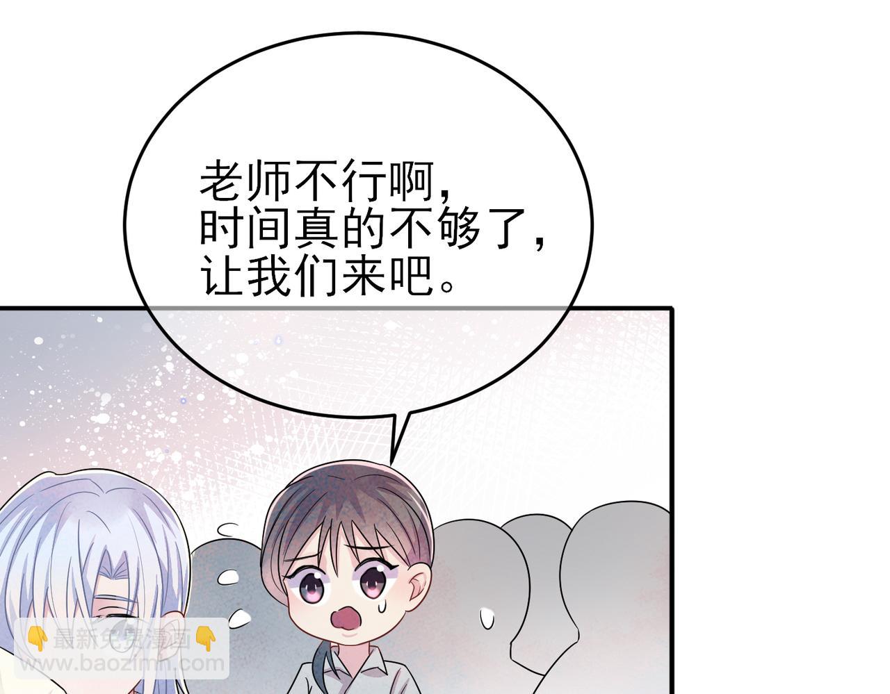 第27话 嗑到真的了(1/2)-第29话