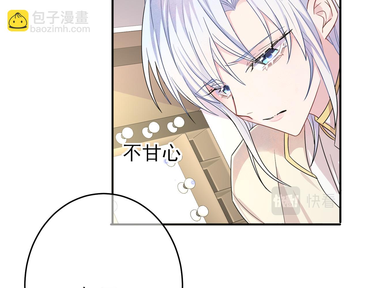 第27话 嗑到真的了(1/2)-第29话