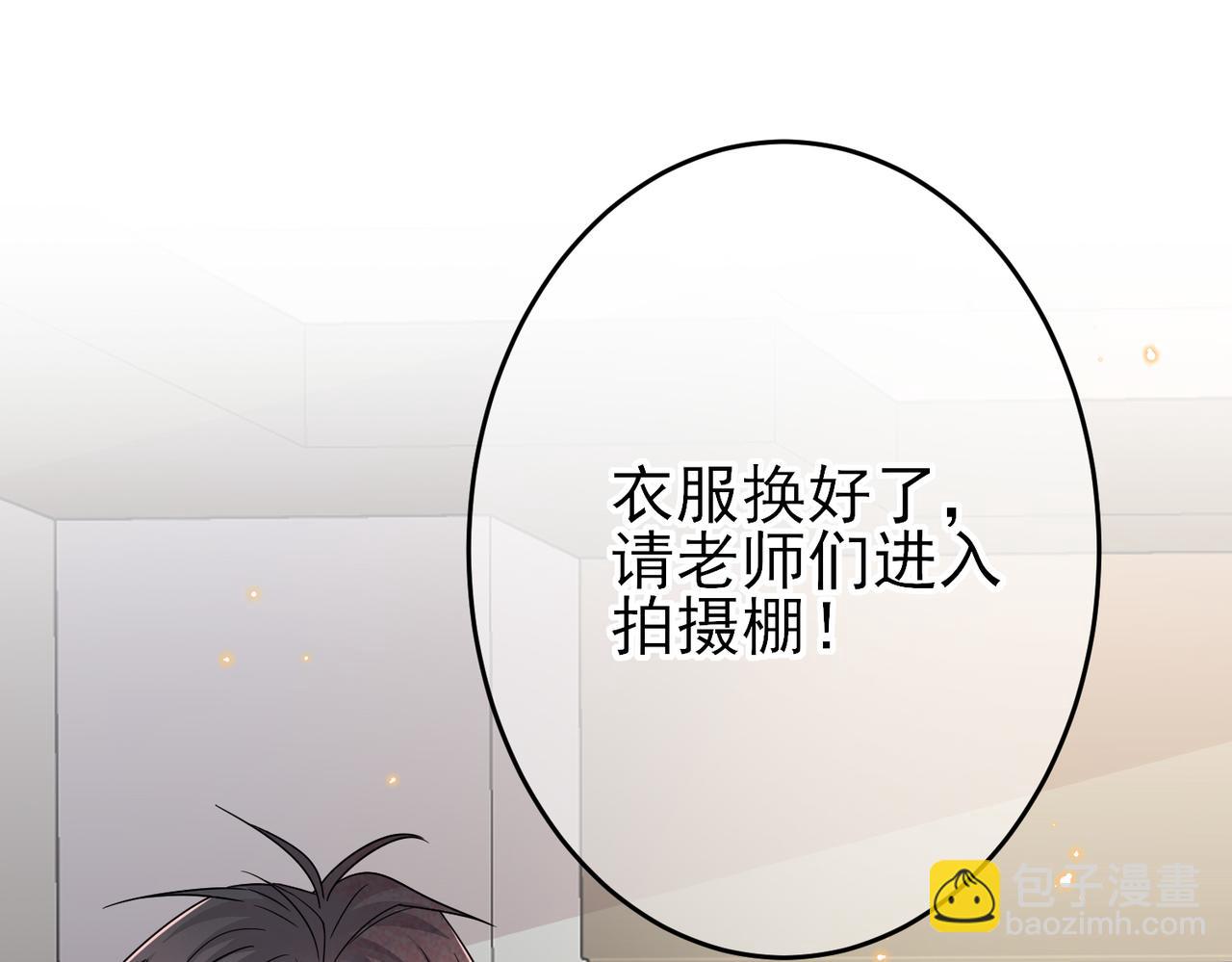 第27话 嗑到真的了(1/2)-第29话