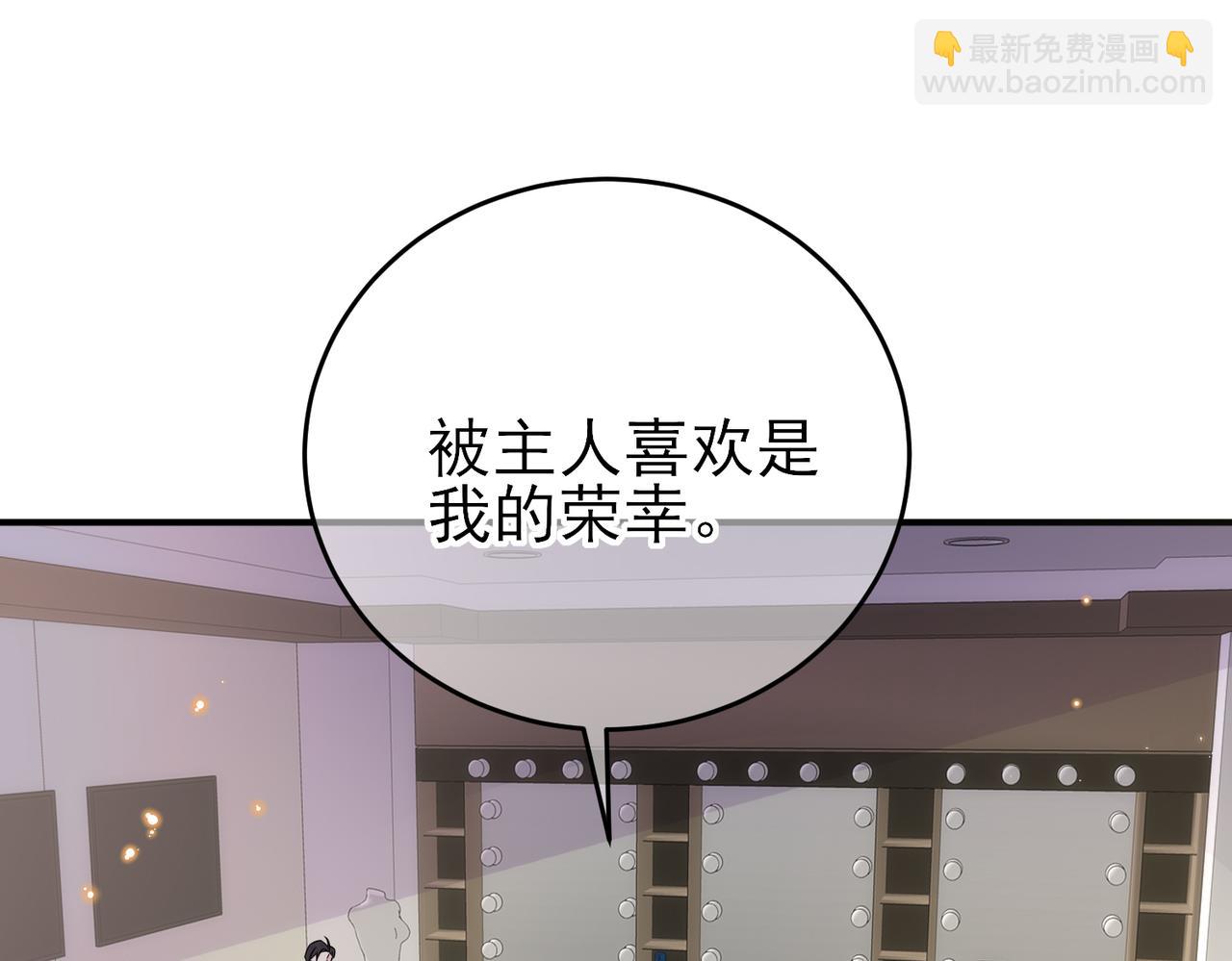 第27话 嗑到真的了(1/2)-第29话