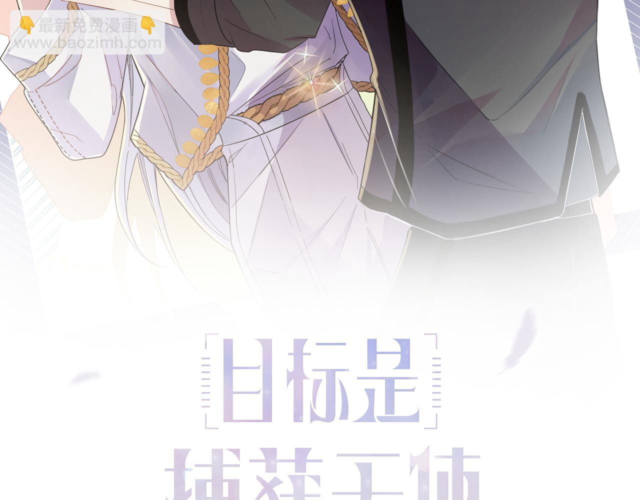 第29话 这么多人看着呢！(1/3)-第31话