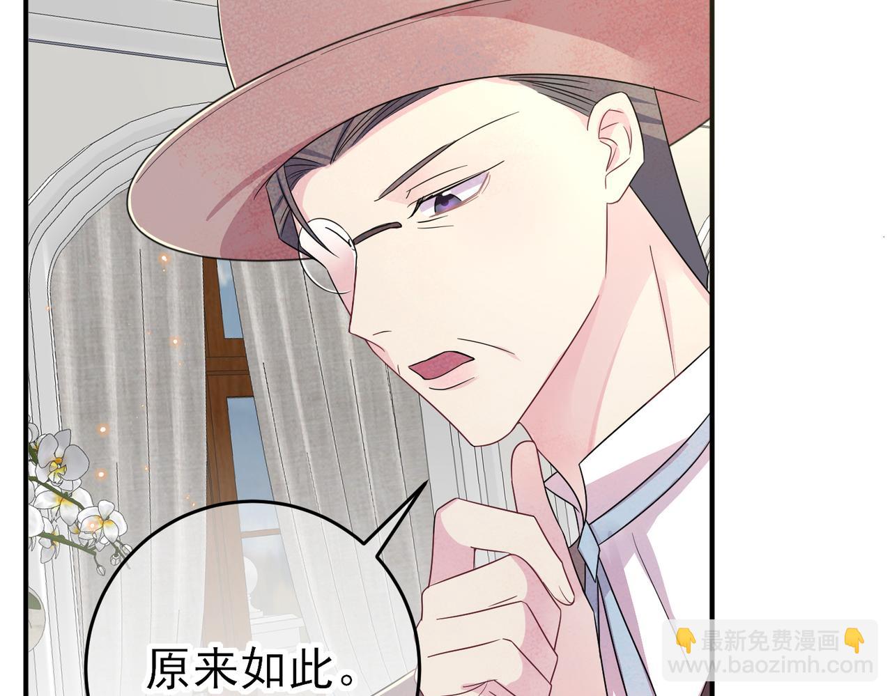 第29话 这么多人看着呢！(1/3)-第31话