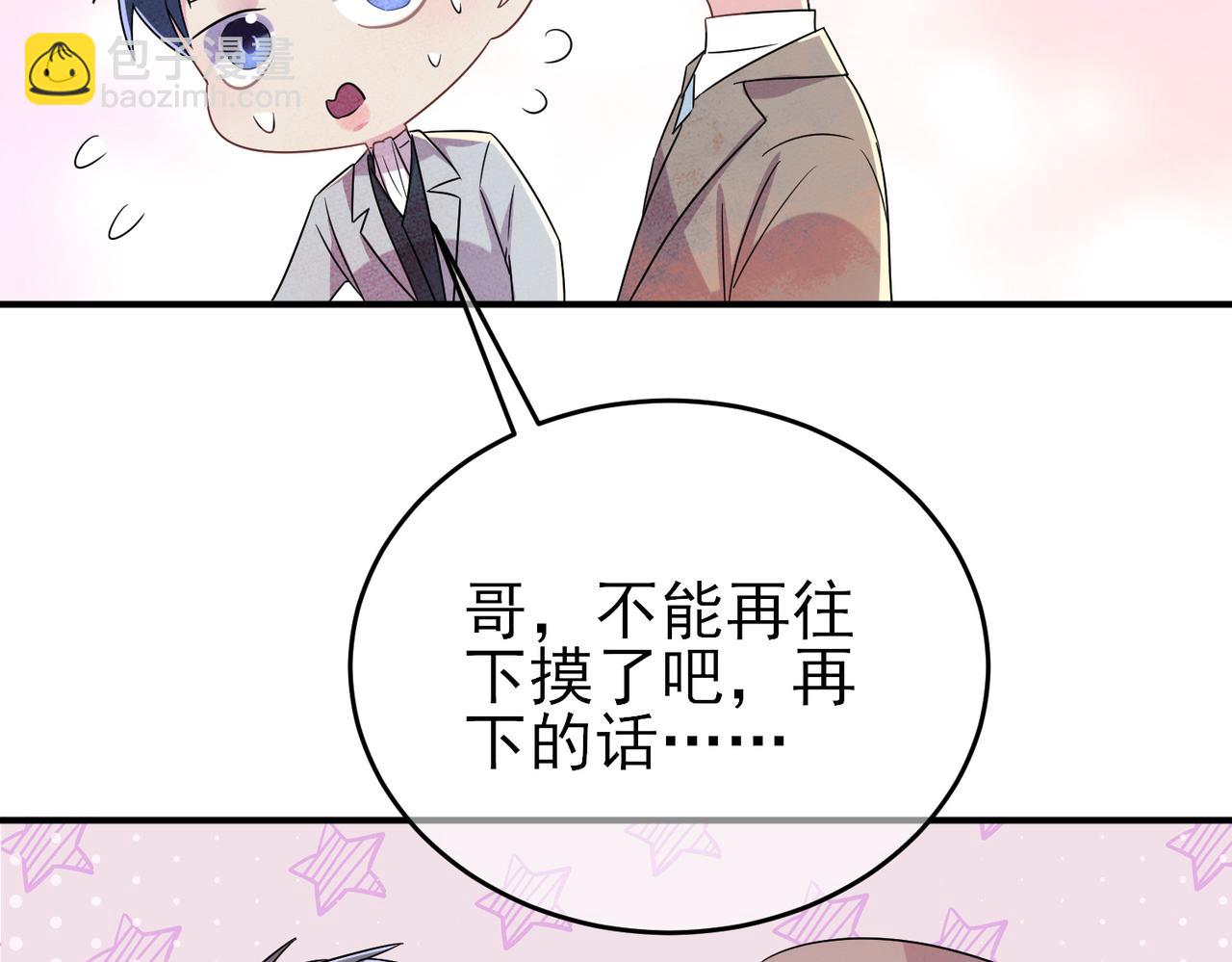 第31话 今晚小心点(1/3)-第33话