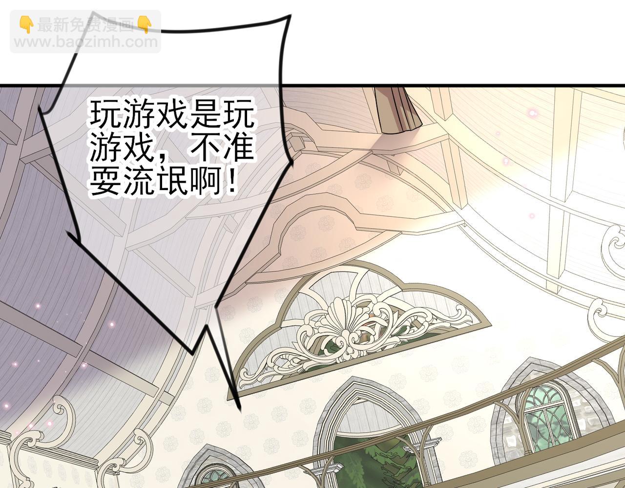 第31话 今晚小心点(1/3)-第33话