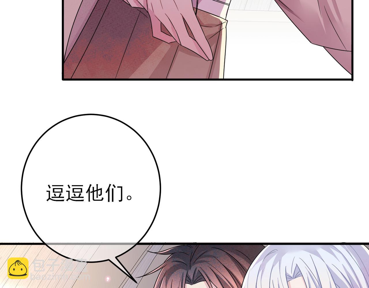 第31话 今晚小心点(1/3)-第33话