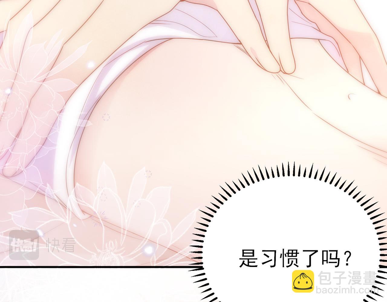 第31话 今晚小心点(1/3)-第33话