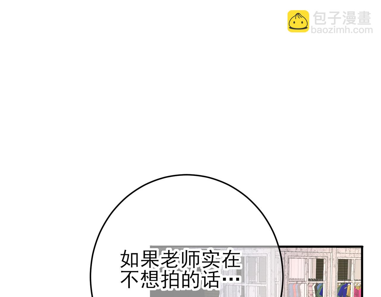 第33话 又好骗又傲娇(1/2)-第35话