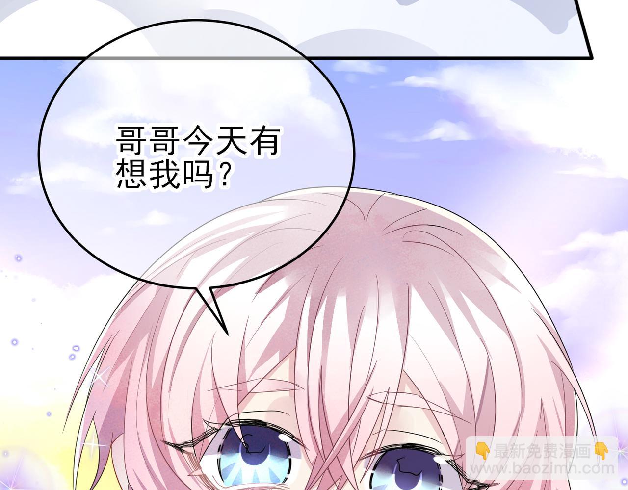 第35话 弟弟怎么变成这样(1/2)-第37话