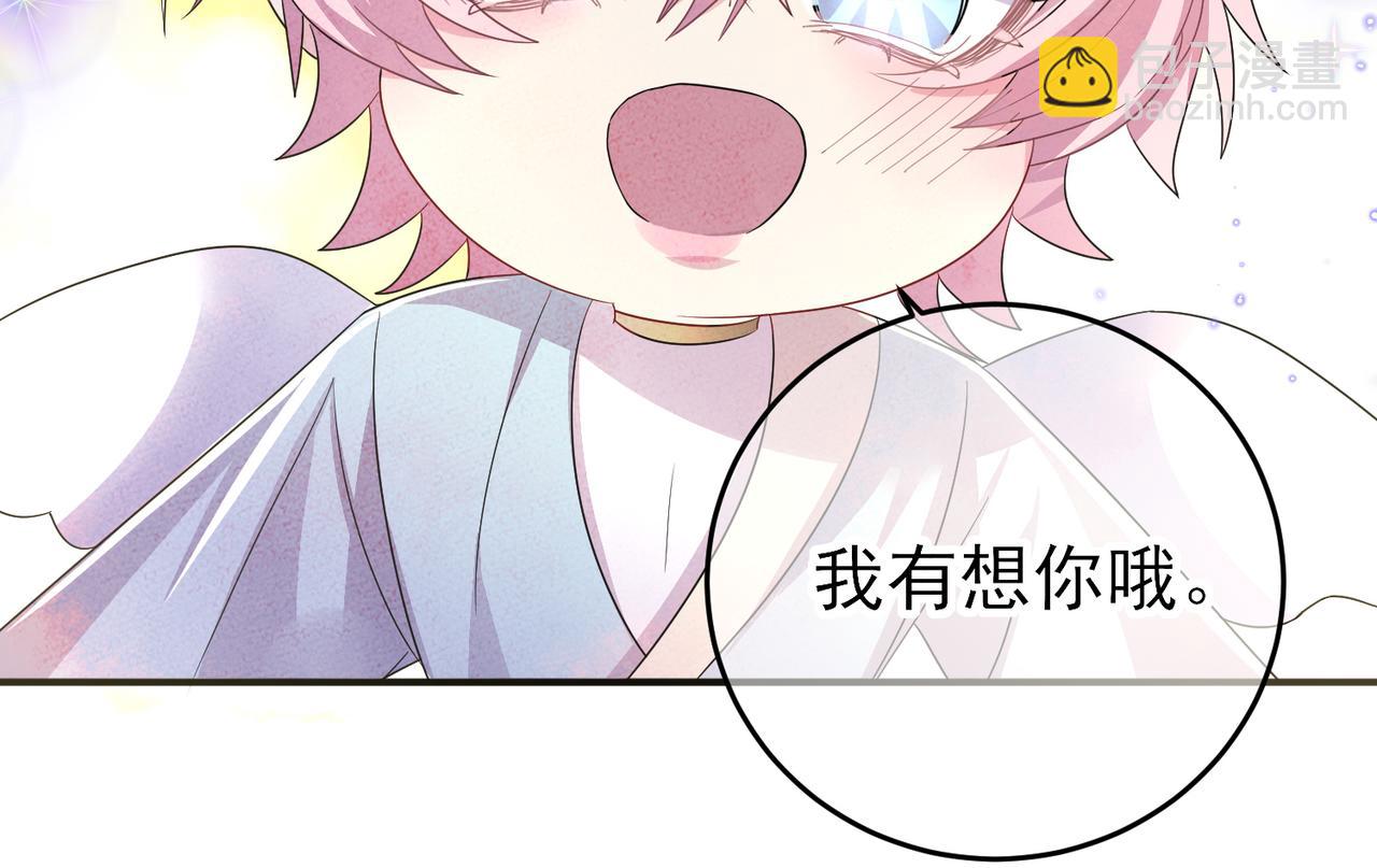 第35话 弟弟怎么变成这样(1/2)-第37话