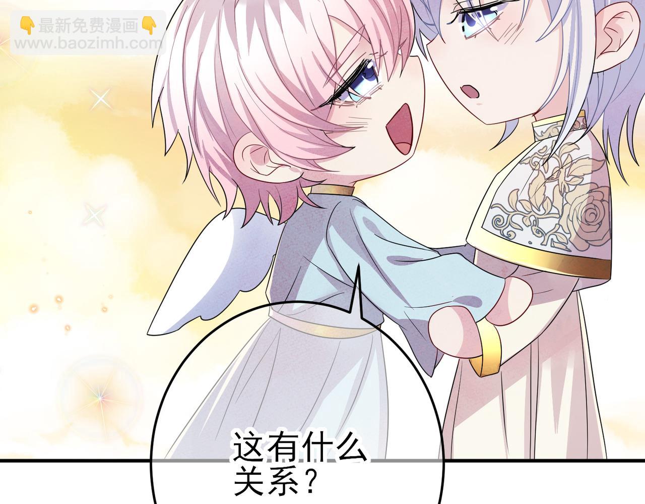 第35话 弟弟怎么变成这样(1/2)-第37话