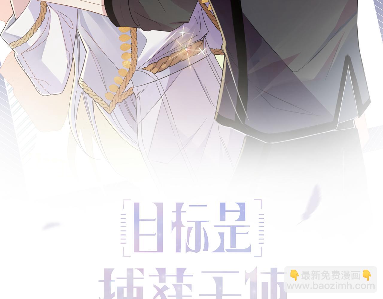 第35话 弟弟怎么变成这样(1/2)-第37话