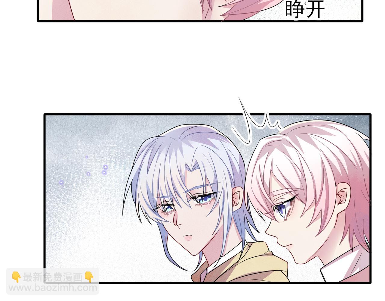 第35话 弟弟怎么变成这样(1/2)-第37话