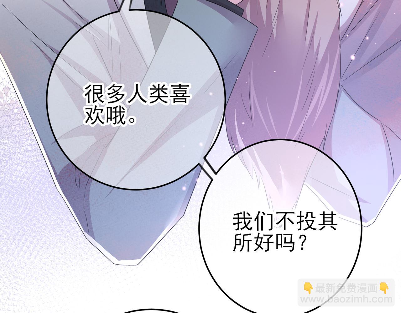 第37话 来摸摸它(1/3)-第39话