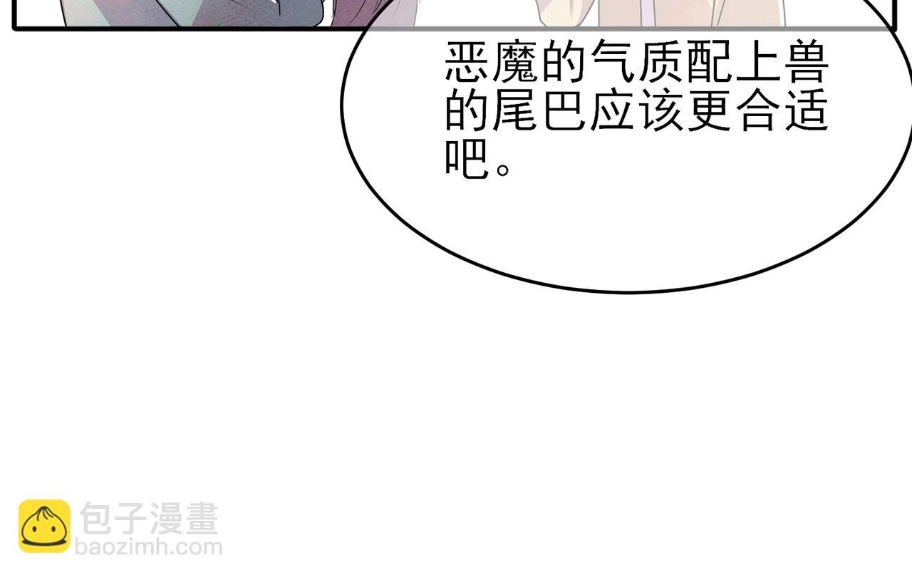 第37话 来摸摸它(1/3)-第39话